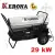 Nagrzewnica olejowa KERONA ECONOMIC EF125 29 kW bez odprowadzania spalin, moc 29kW, termostat,